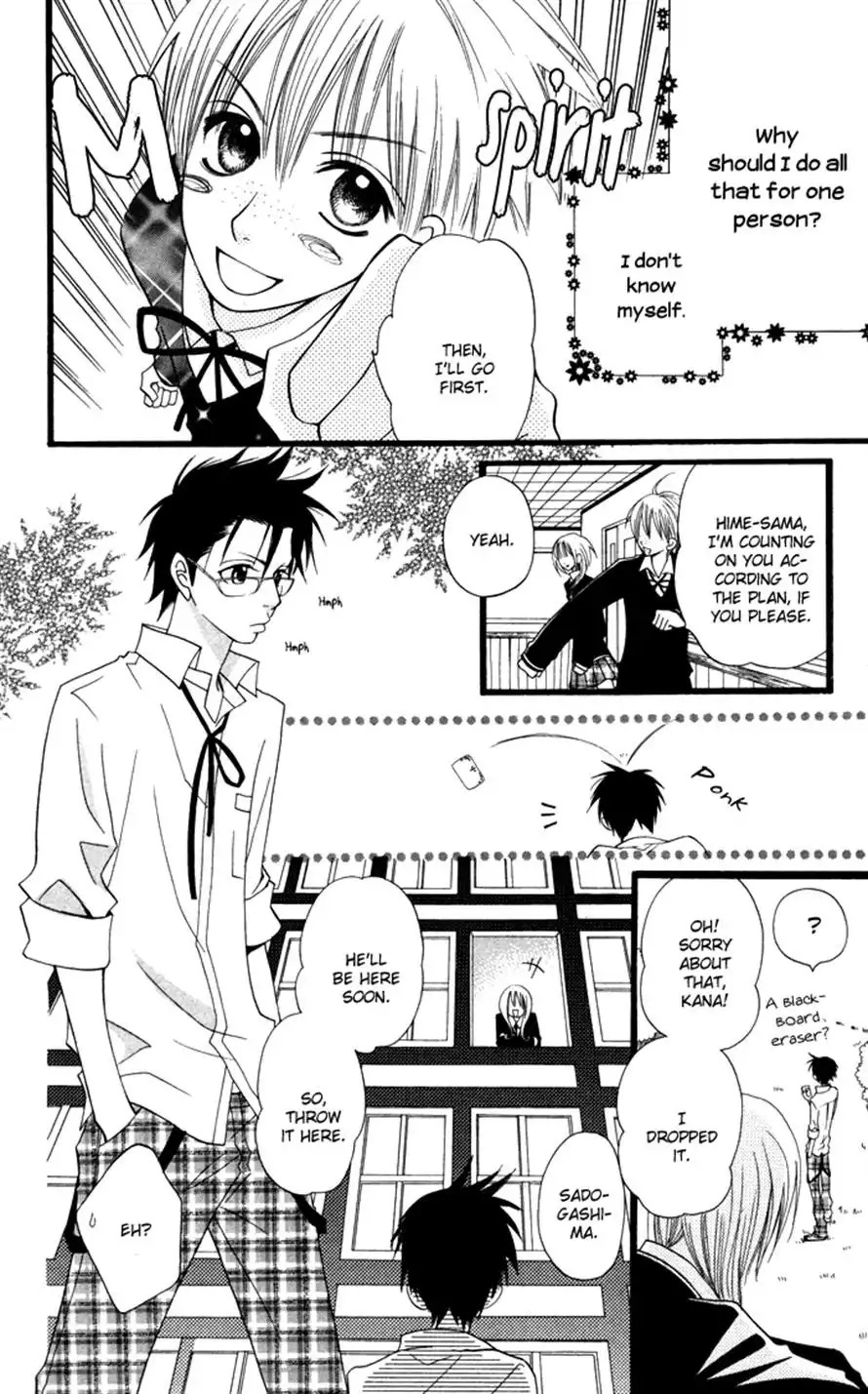 Joousama No Tamago Chapter 2 6